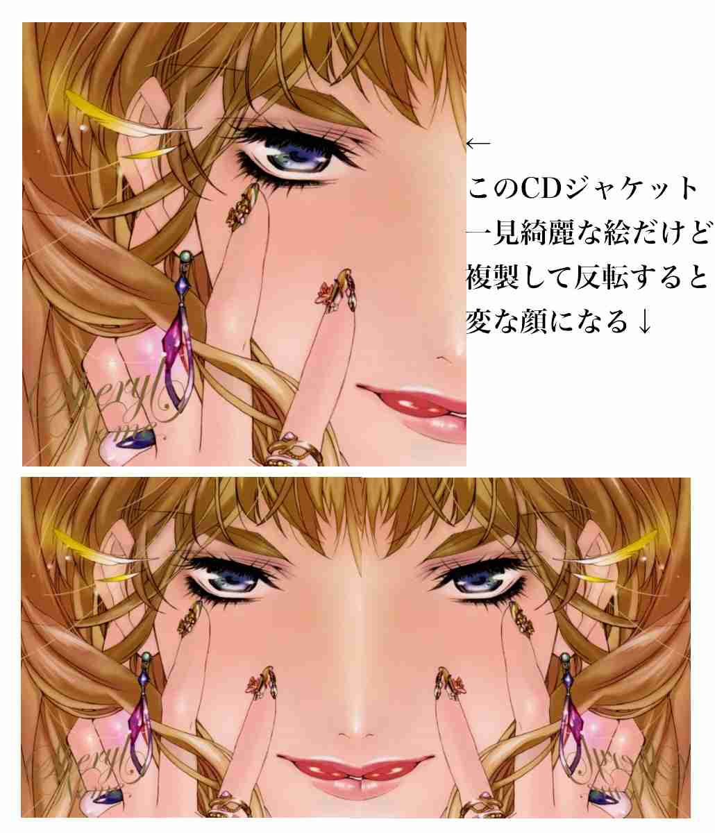 作画崩壊の画像が見たい。