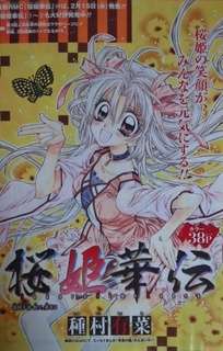 作画崩壊の画像が見たい。