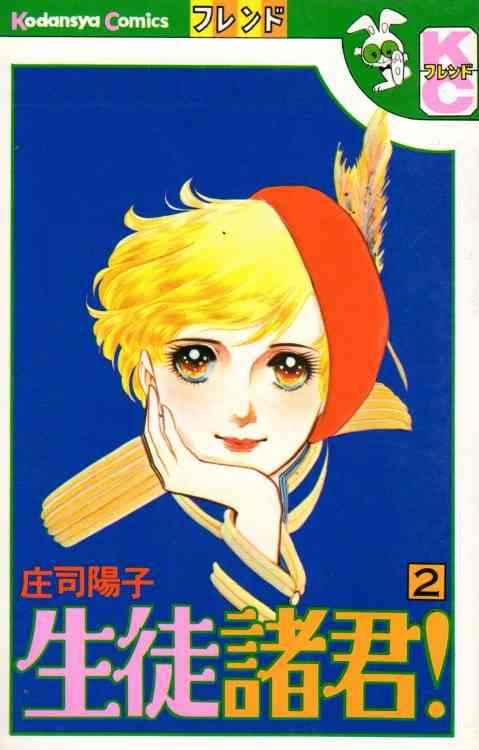 作画崩壊の画像が見たい。