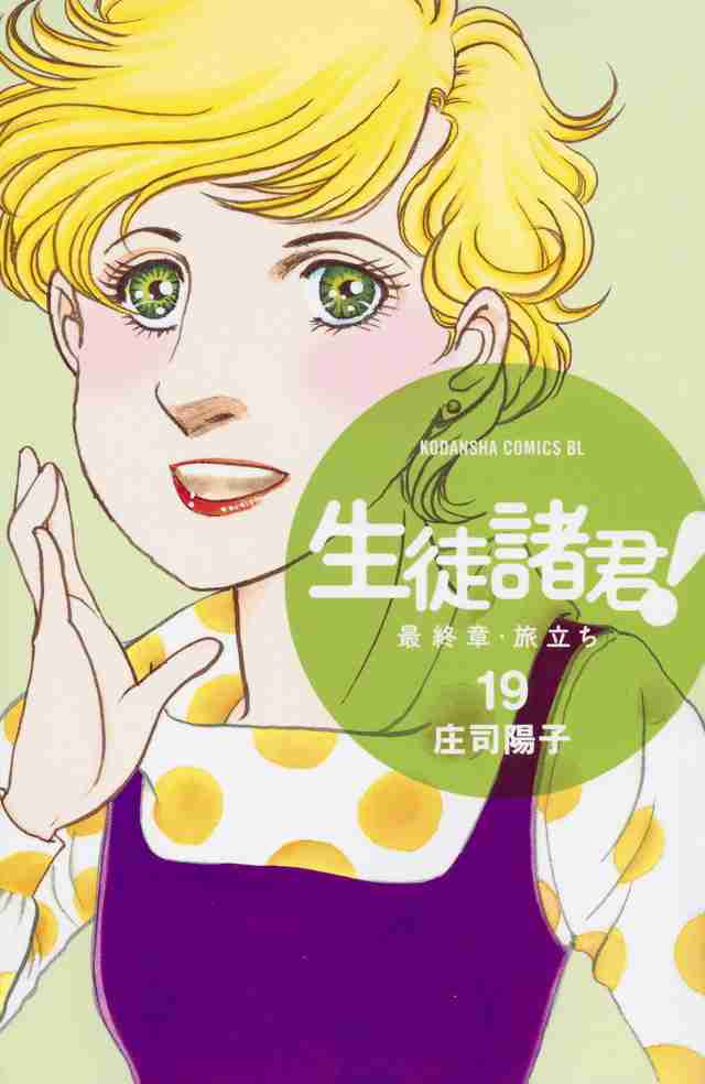 作画崩壊の画像が見たい。
