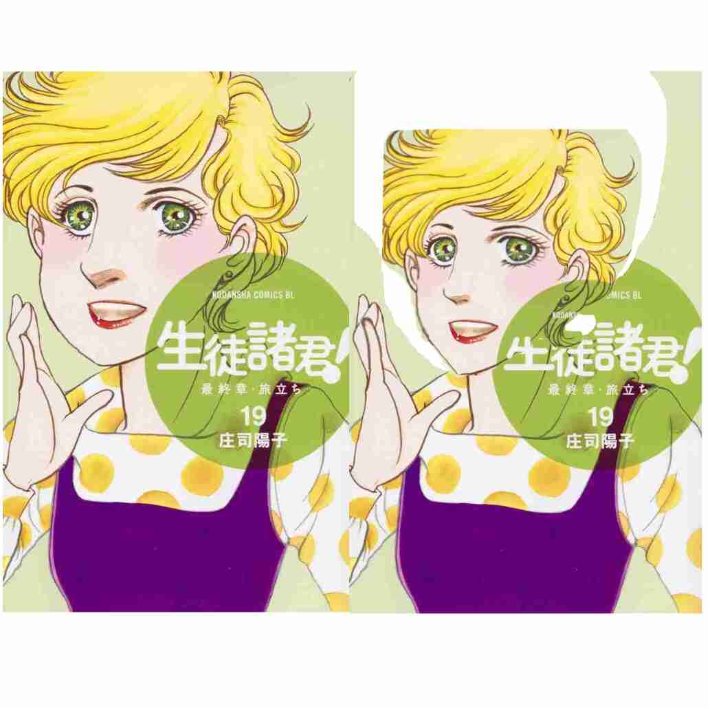作画崩壊の画像が見たい。