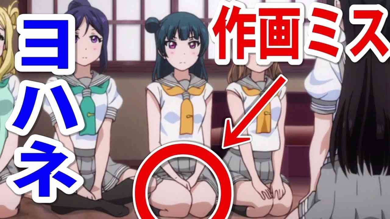 作画崩壊の画像が見たい。