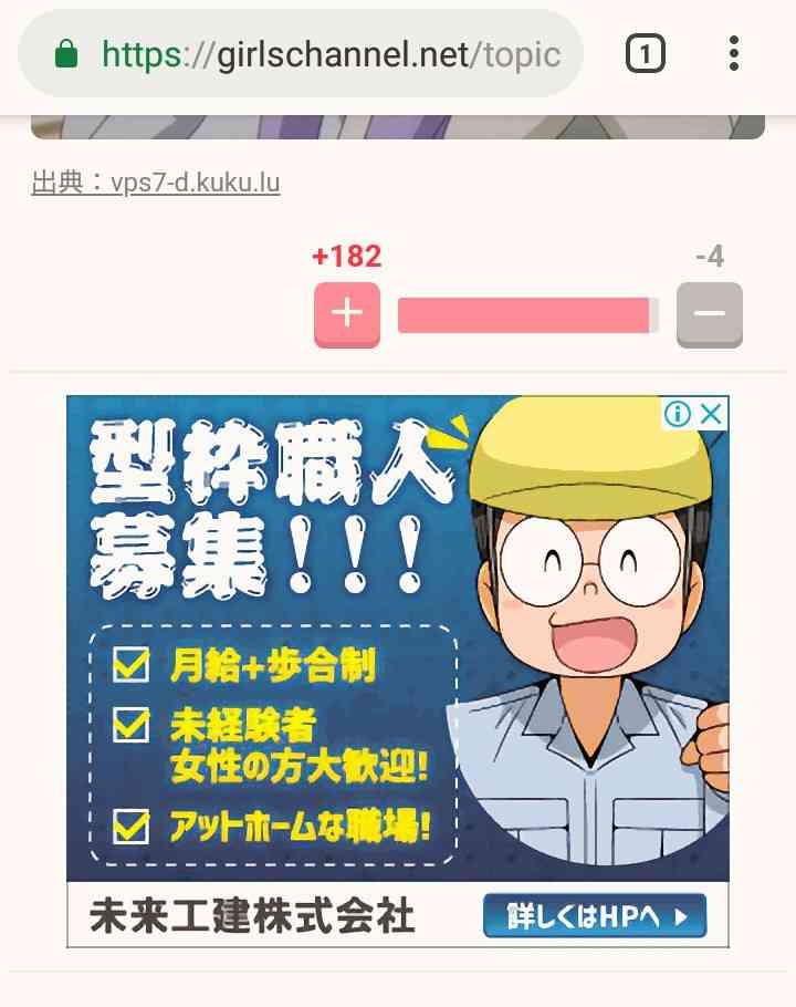 作画崩壊の画像が見たい。