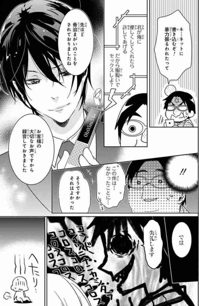 作画崩壊の画像が見たい。
