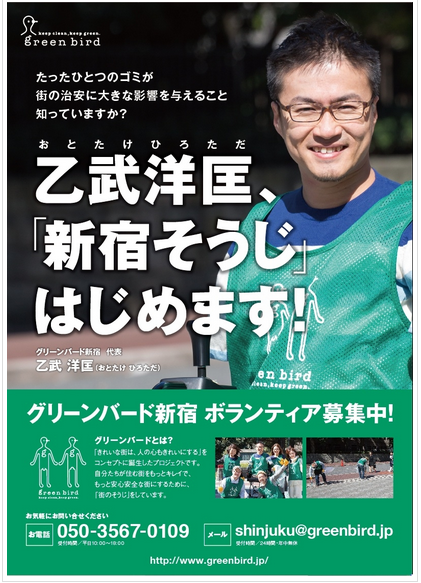 乙武洋匡さんの義足支援、1週間で1000万円超え