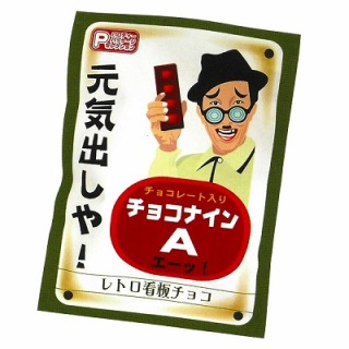 【2019年】バレンタイン本命と義理