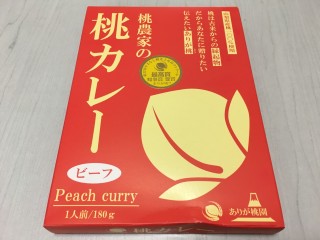 元カレ自慢！！