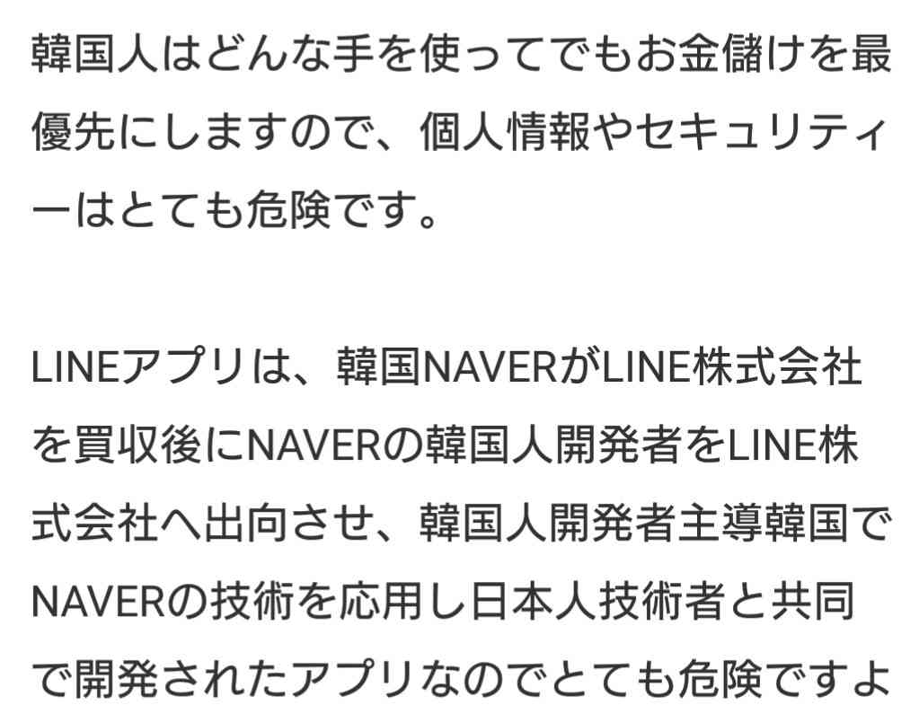 どのトピにも当てはまらないけど今言いたいことを言うトピ