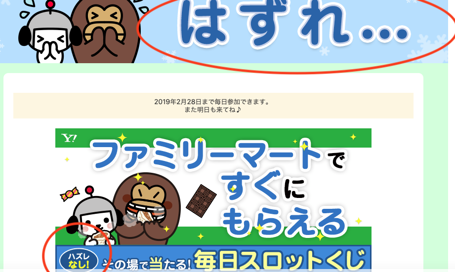 どのトピにも当てはまらないけど今言いたいことを言うトピ