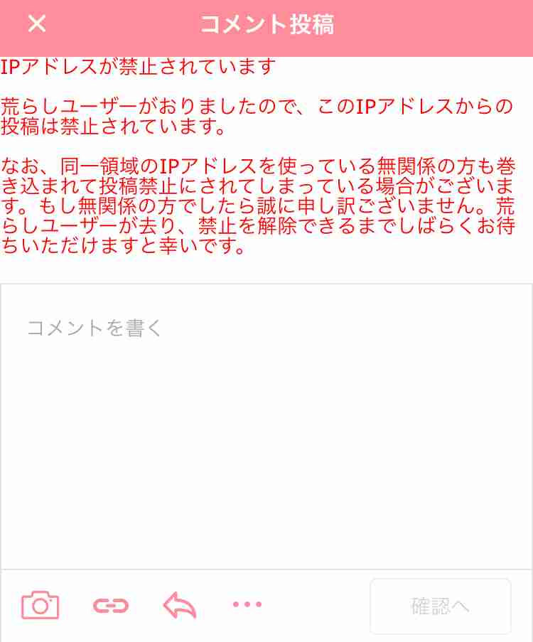 どのトピにも当てはまらないけど今言いたいことを言うトピ
