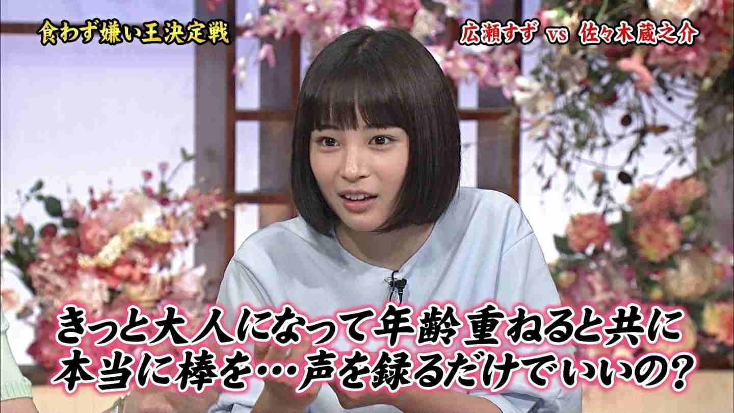 芸能人の性格ってどんなところに出る？