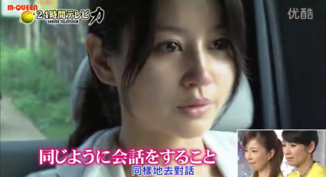 芸能人の性格ってどんなところに出る？