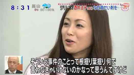 芸能人の性格ってどんなところに出る？