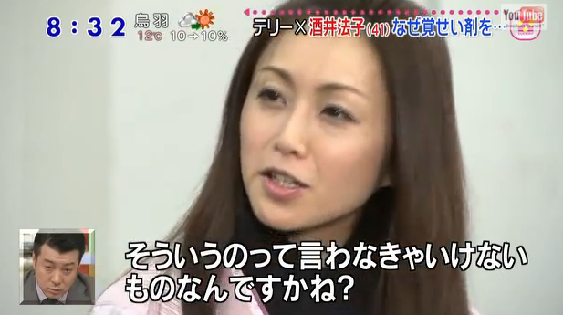 芸能人の性格ってどんなところに出る？