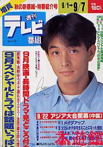 【実況・感想】イノセンス 冤罪弁護士 #1