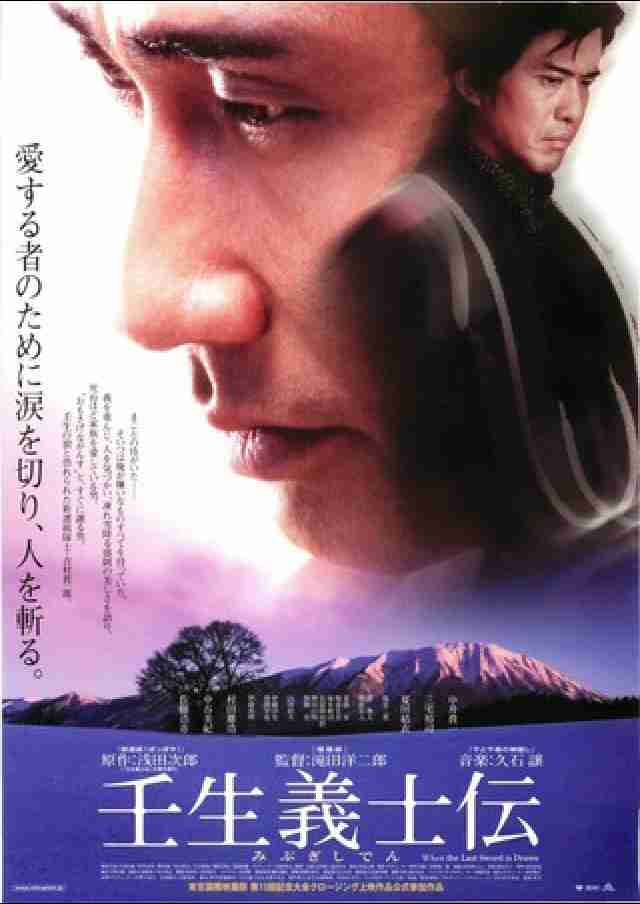 【小説】浅田次郎作品お好きな方【エッセイ】