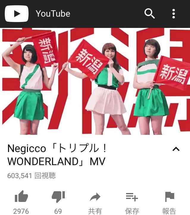 Ngt48騒動で風評被害 Z会が異例の声明発表 一切関係ございません ガールズちゃんねる Girls Channel