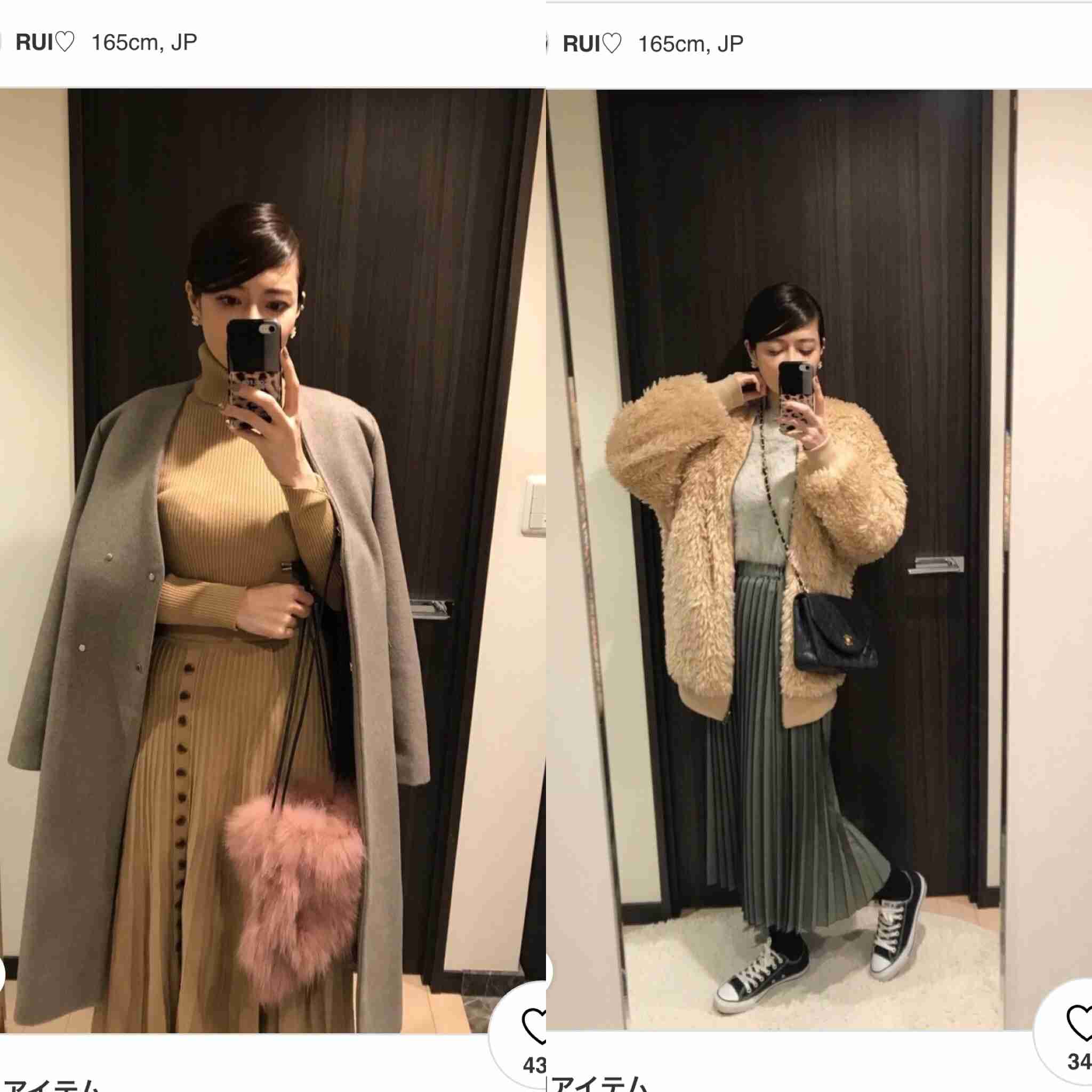 男を意識しているあざとい洋服