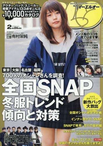 男を意識しているあざとい洋服