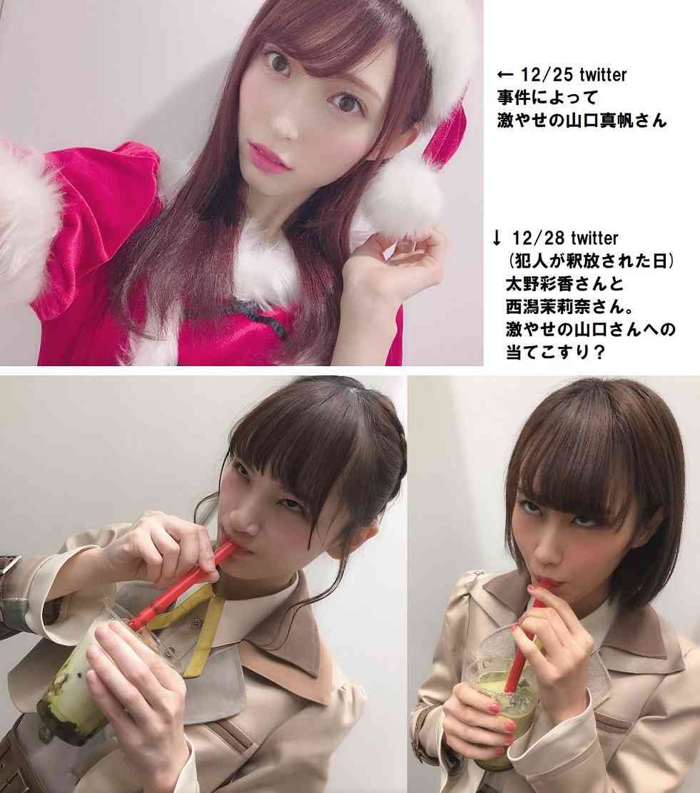 NGT今村悦朗支配人は異動　公式サイトで新体制を発表