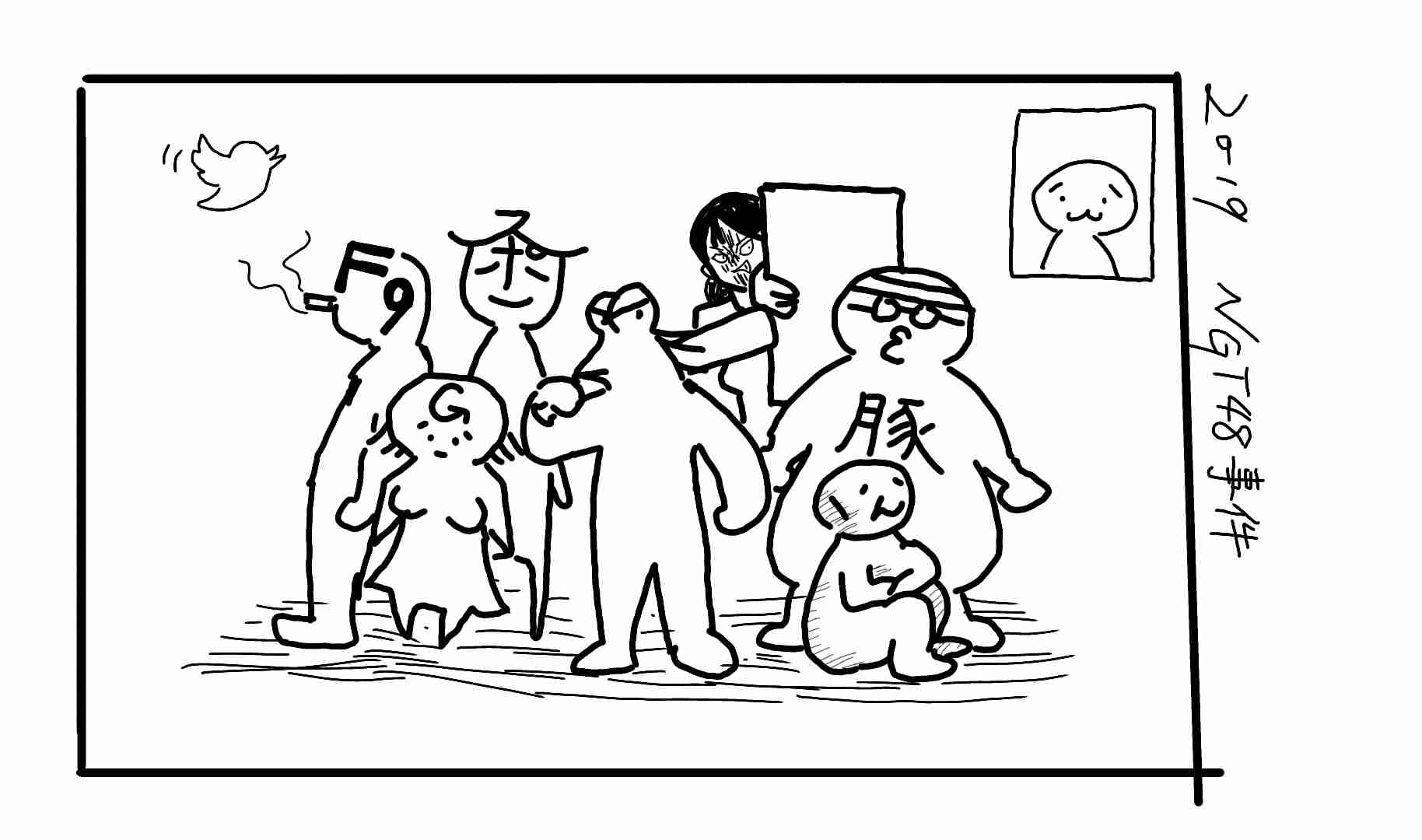 NGT今村悦朗支配人は異動 公式サイトで新体制を発表