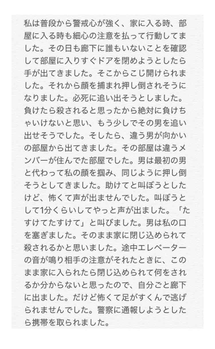 NGT今村悦朗支配人は異動 公式サイトで新体制を発表