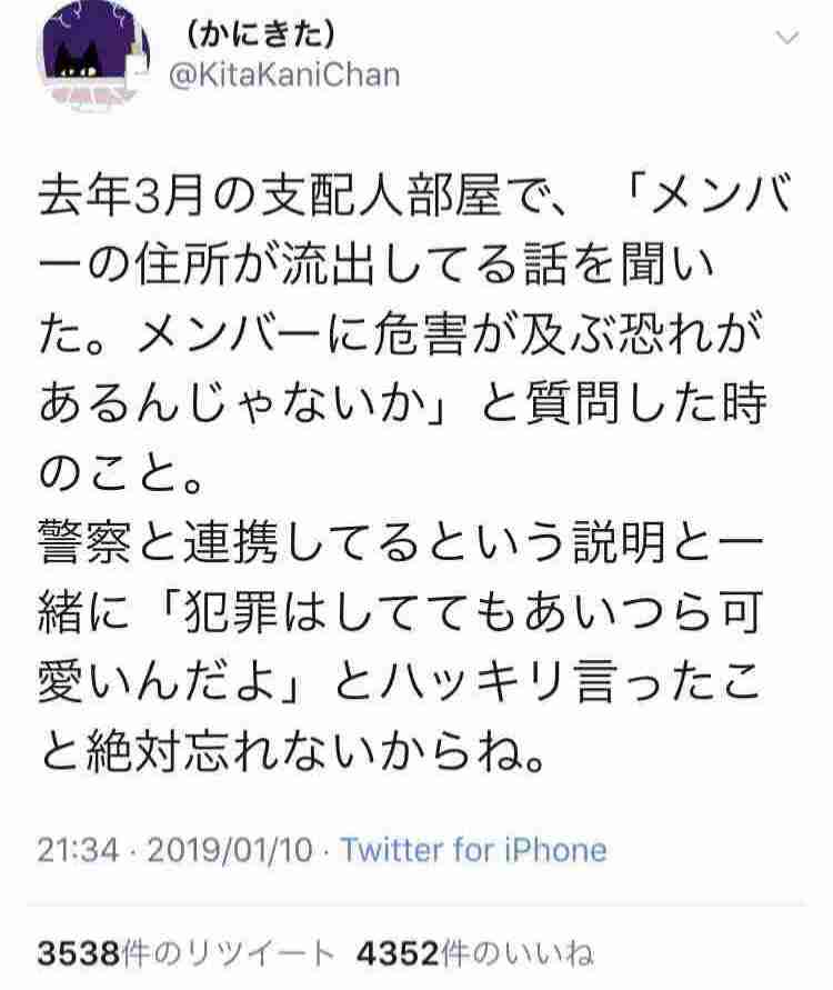 NGT今村悦朗支配人は異動　公式サイトで新体制を発表