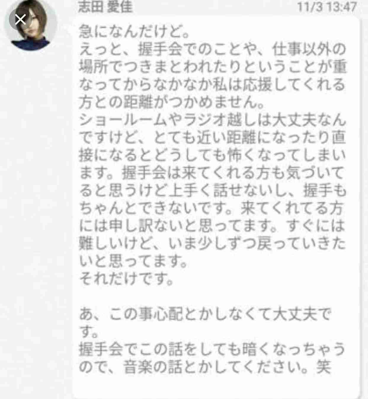 NGT今村悦朗支配人は異動　公式サイトで新体制を発表