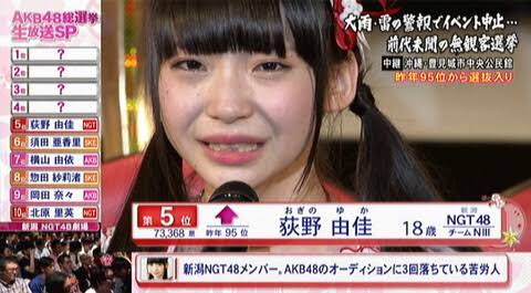 NGT今村悦朗支配人は異動　公式サイトで新体制を発表