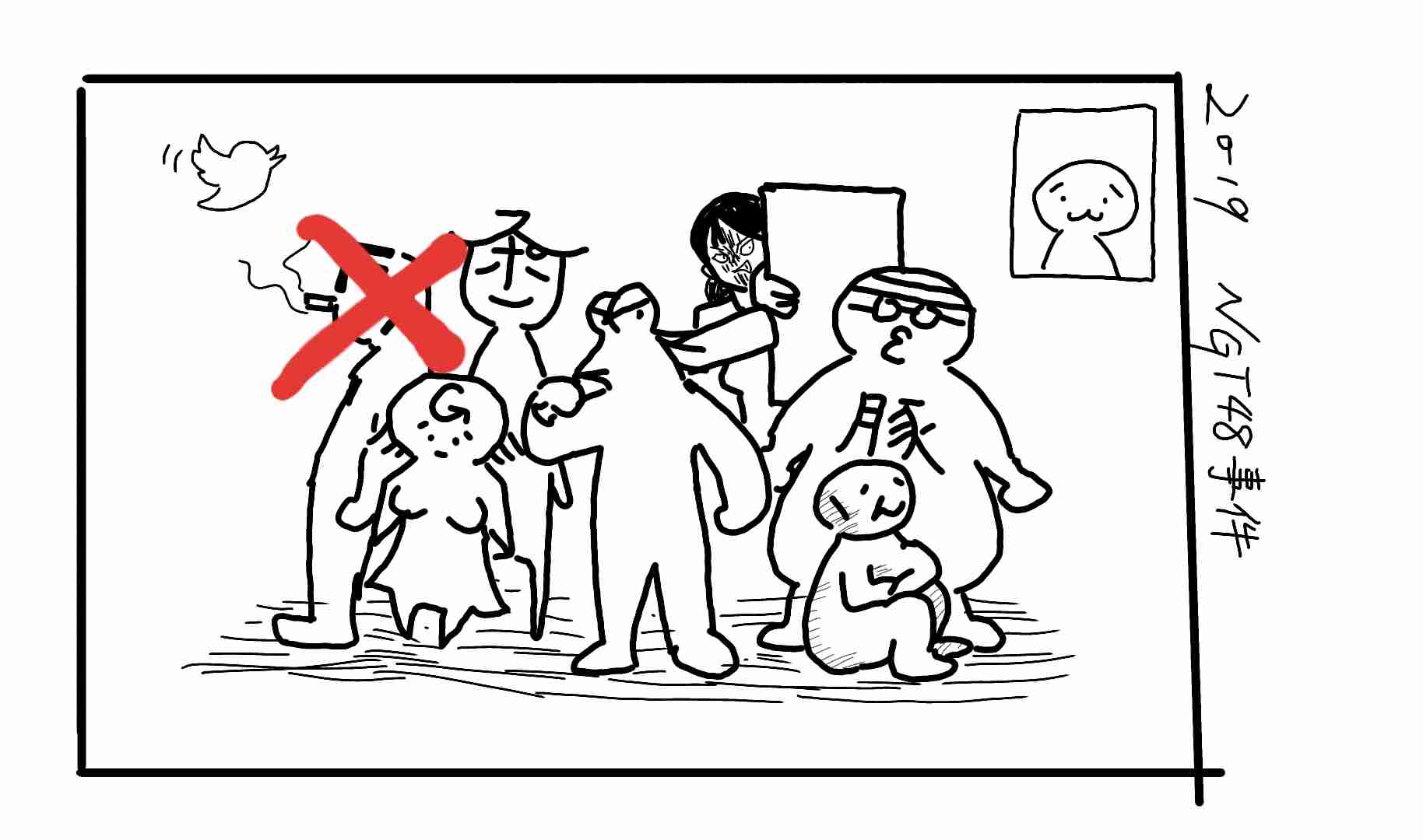 NGT今村悦朗支配人は異動　公式サイトで新体制を発表