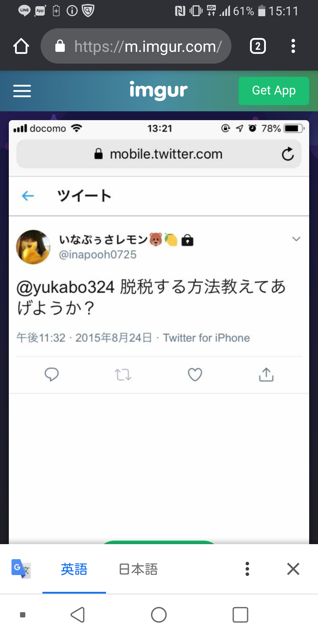 NGT今村悦朗支配人は異動 公式サイトで新体制を発表