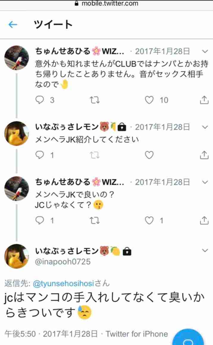 NGT今村悦朗支配人は異動 公式サイトで新体制を発表