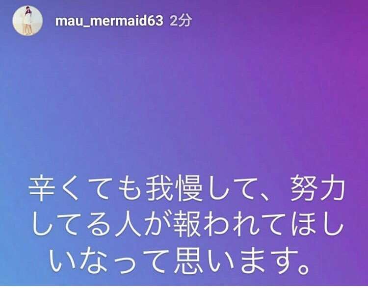 NGT今村悦朗支配人は異動　公式サイトで新体制を発表
