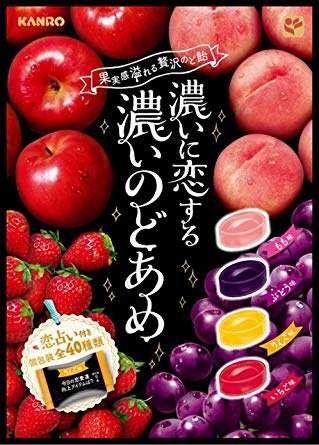 夜更かしガル民の雑談ルーム
