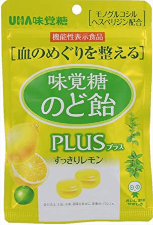 夜更かしガル民の雑談ルーム