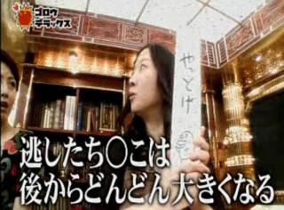 宮中茶会に招かれた高須克弥院長「天皇陛下のオーラはすごかった」