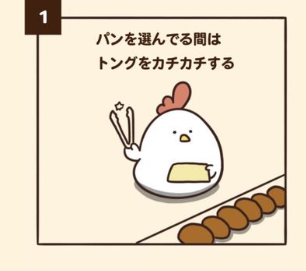 おばさんっぽく画像にコメントするトピ