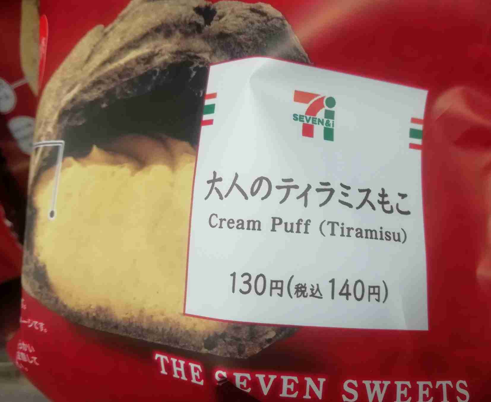 おばさんっぽく画像にコメントするトピ