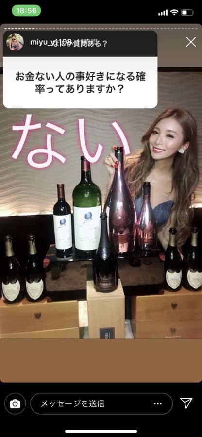 美人って凄いなーって思ったこと