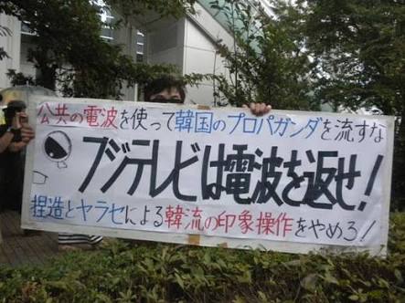 フジテレビ日曜改革は裏目?視聴率3%台の踏ん張りどころ