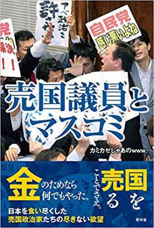 フジテレビ日曜改革は裏目?視聴率3%台の踏ん張りどころ
