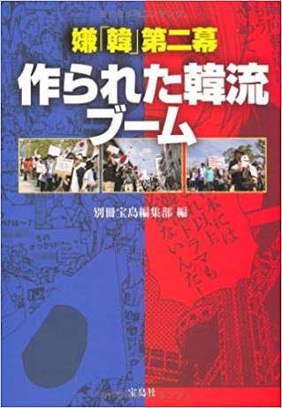 フジテレビ日曜改革は裏目?視聴率3%台の踏ん張りどころ