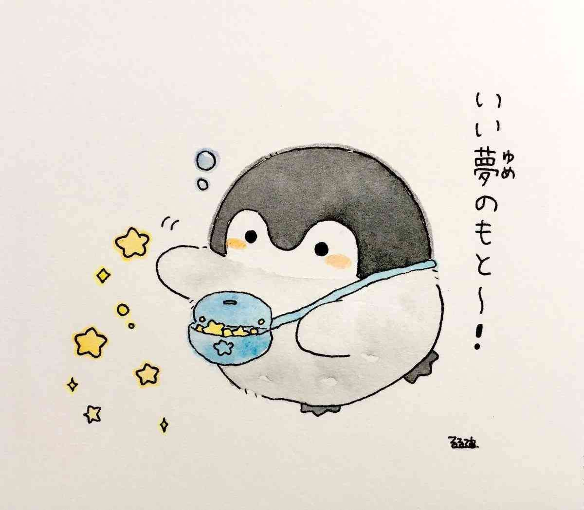 語尾に【ぽよ】をつけて話すトピ