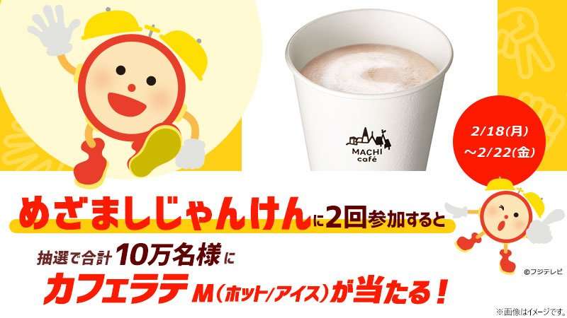 語尾に【ぽよ】をつけて話すトピ