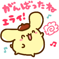 語尾に【ぽよ】をつけて話すトピ