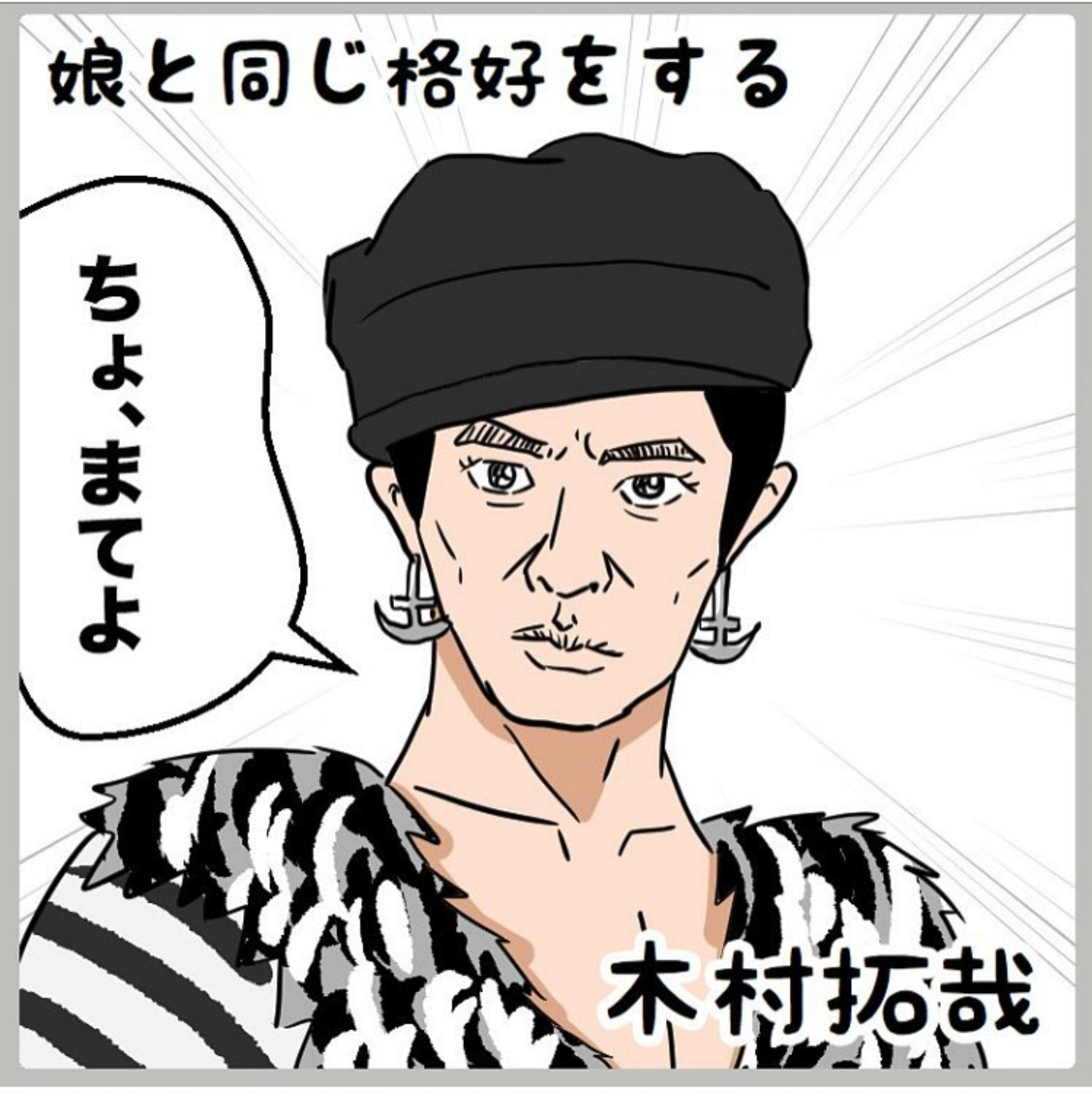 Koki,スキニーデニムのすらり美脚「足ほそっ！ながっ！顔ちっちゃ」絶賛の声 