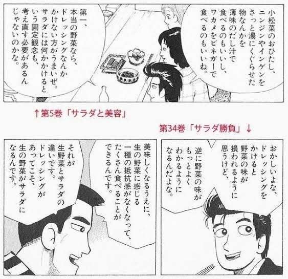 手作りドレッシングレシピ！
