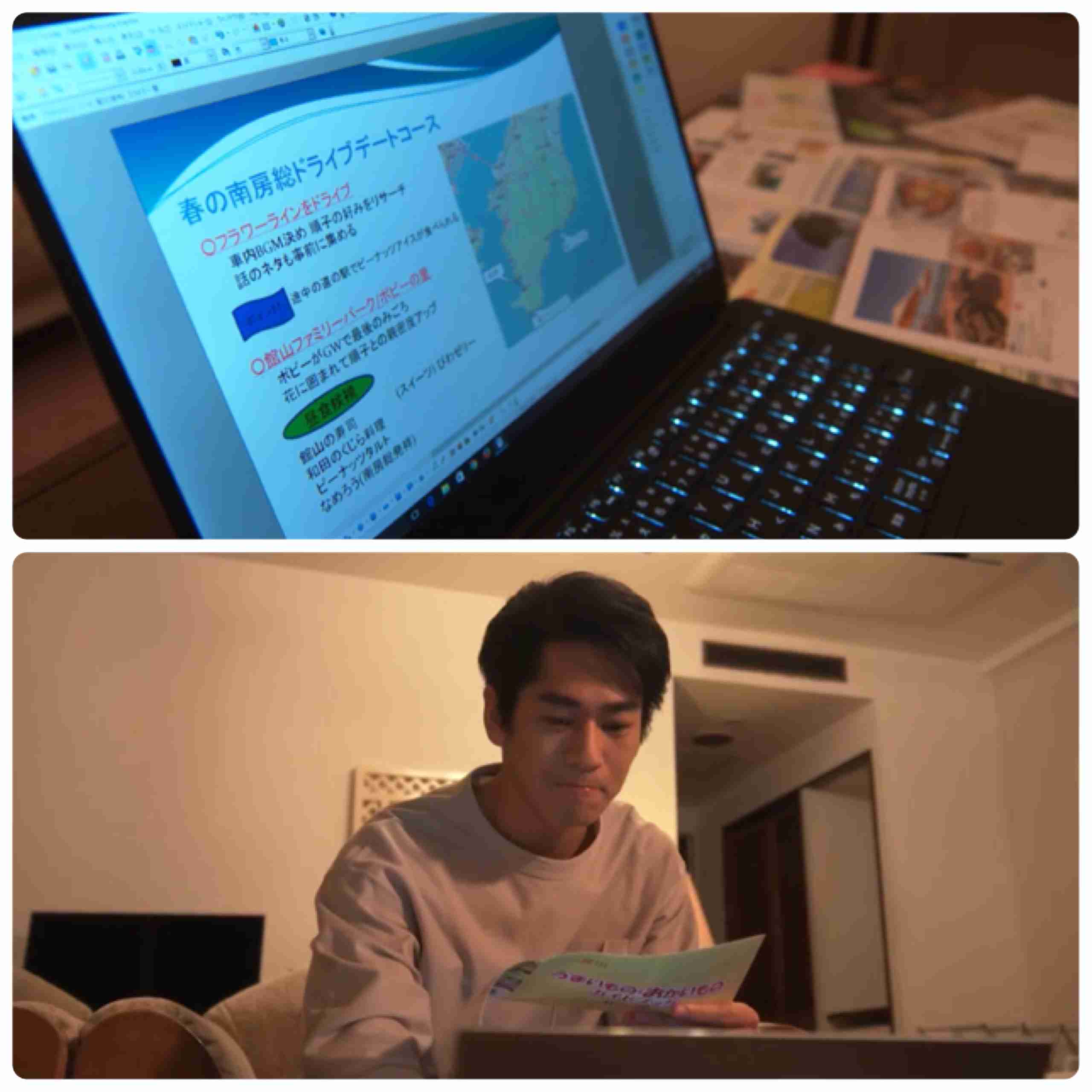 【実況・感想】火曜ドラマ「初めて恋をした日に読む話」第4話