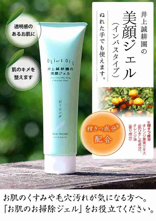 角質ケア用品のおすすめ