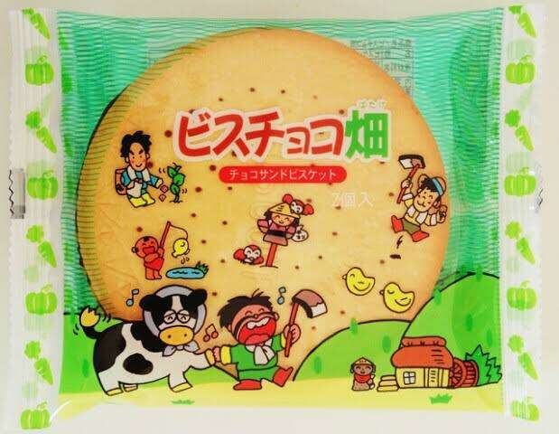 【和菓子、煎餅の店】もち吉好きな人